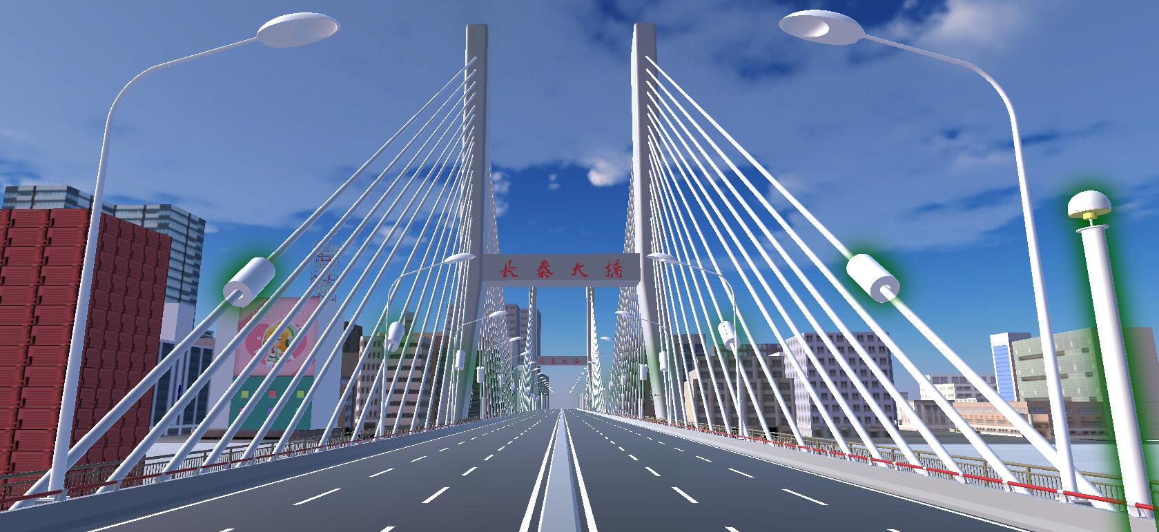 長(zhǎng)泰大橋.jpg